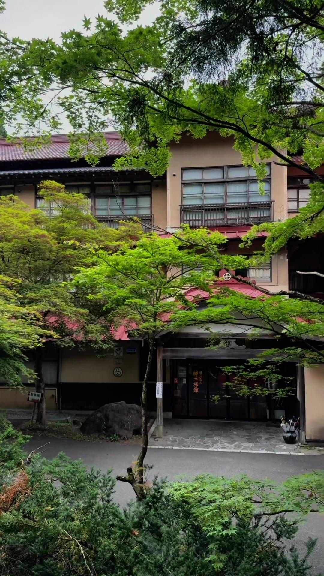 鉛温泉 藤三旅館の動画サムネイル